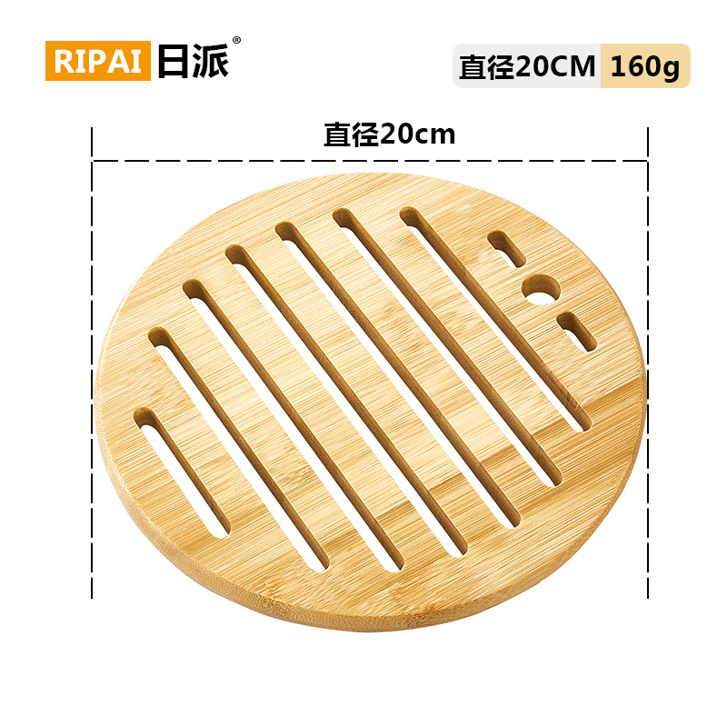 SLQ0310 Tapis isolant thermique en bambou (rond, 20 cm)