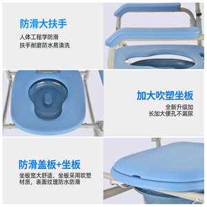 <b>Commode</b> <b>Chair</b> With Height Adjustment For Elderly And Disabled Indoor Use - Product Image 3