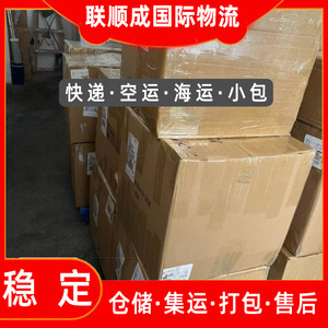 Lianshuncheng Shenzhen vers Maldives Livraison Express Luminaires Fret Aérien FedEx Délai de Livraison Stable International - Product Image 5