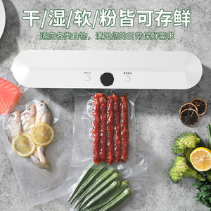 Vacuum Sealing Machine 30Cm Width Electric Automatic Food Preservation For Household Use - Product Image 3
