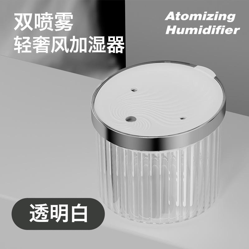 G18 Blanc Transparent [Grande capacité 1,5 L]