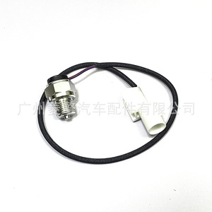 Capteur de température d'eau 8604A007 MN168753 pour système de refroidissement du moteur de voiture, pièce de rechange - Product Image 1