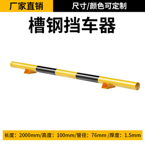 Barrera de seguridad de hierro angular Hehai para estacionamiento, con instalación por perforación y enterramiento, para guardrail de carretera y limitador de vehículos - Product Image 5