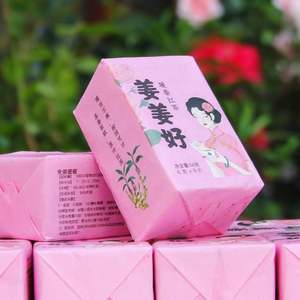 Té Negro de Jengibre Cálido y Delicioso, en Envase Pequeño y Portátil, Refrescante y Calmante - Product Image 2