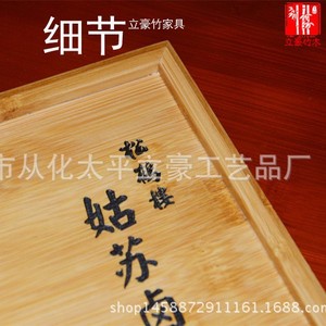 ถาดเสิร์ฟไม้ไผ่ 30 ซม. สีธรรมชาติ สไตล์จีนใหม่ สำหรับชาหรือผลไม้ - Product Image 5