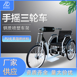 Hand Cranked Folding Tricycle 170cm Steel Alloy Mobility Aid For Elderly And Disabled - Product Image 5