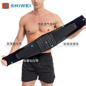 Cinturón deportivo de soporte para la cintura, transpirable, envolvente, para correr, entrenamiento físico, protección de la cintura para adultos - Product Image 2