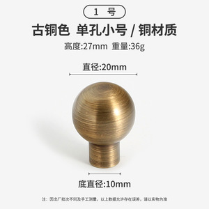 Poignées de meubles à trou unique en laiton antique Bronze américain Boutons de tiroir de porte d'armoire de style vintage pour armoire commode de cuisine - Product Image 6