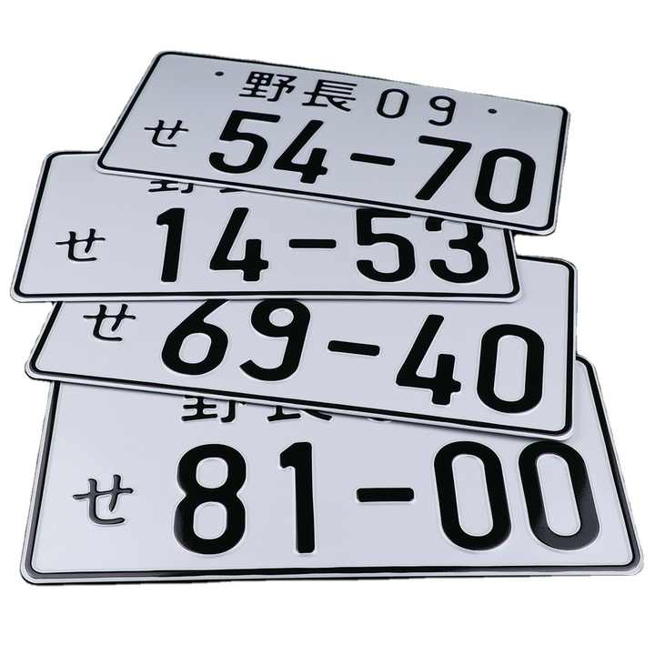 豊橋　・789 ナンバープレート License plate Japan 品川 Shinagawa Japanese License Plate / Custom Japanese