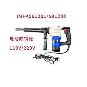 Pistolet décapant de rouille <span class=keywords><strong>électrique</strong></span> portable, décapant de rouille marin, burin <span class=keywords><strong>à</strong></span> jet avec moteur, IMPA 591201 591203 - Product Image 2