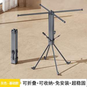 Séchoir à linge mural pliable en acier au carbone + ABS prêt à l'emploi sans installation pour chaussures, salon, extérieur - Product Image 6