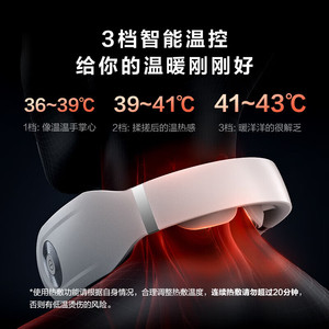 Masseur de cou intelligent SKG rouge rechargeable USB avec commande vocale IA pour usage domestique - Product Image 5