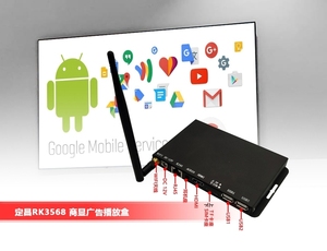 Thương mại cấp rk3568 Linux Android Mini PC <span class=keywords><strong>media</strong></span> <span class=keywords><strong>player</strong></span> giải mã 24/7 hoạt động cho kỹ thuật số Bảng menu quảng cáo hiển thị - Product Image 5