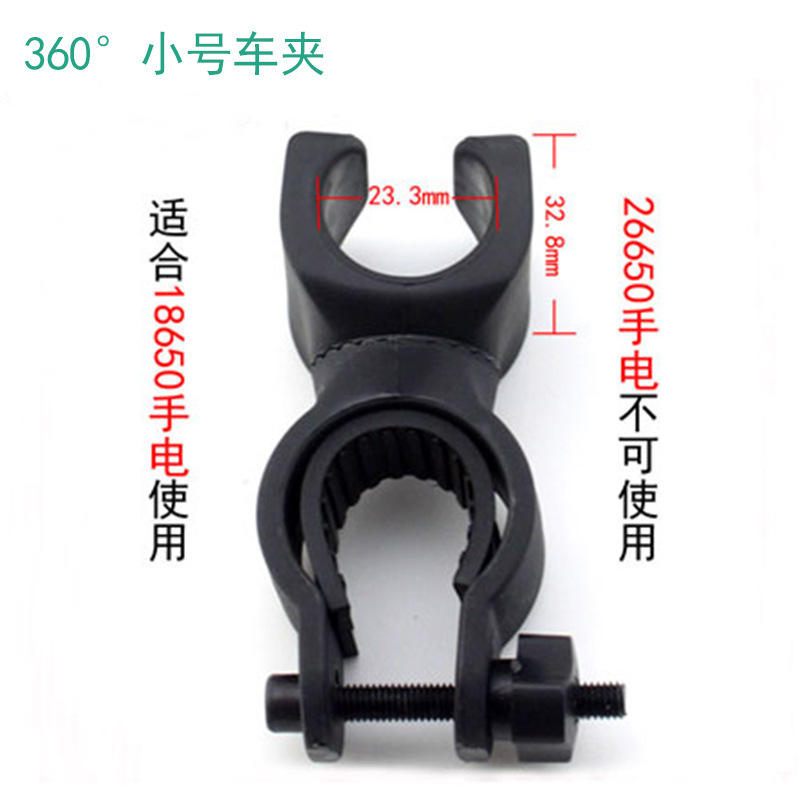 ขนาดเล็ก 360° คลิปหนีบรถยนต์