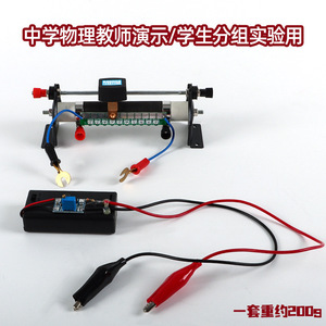 Simulateur de réostat coulissant, dispositif de simulation 20 ohms, affichage LED de la direction du courant, réostat fait maison - Product Image 4