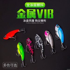 Señuelo vibrador metálico con lentejuelas, nuevo color, venta al por mayor, cebo para lubina y topmouth - Product Image 2