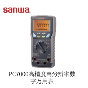 Multimètre numérique Sanwa Pc7000 Haute Précision Haute Résolution Fabriqué au Japon - Product Image 1