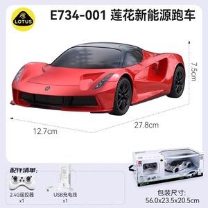 Supercar électrique Cada RC avec station de charge rapide, modè<span class=keywords><strong>le</strong></span> de <span class=keywords><strong>voiture</strong></span> éducatif puzzle, jouet télécommandé 2,4G pour enfants - Product Image 2