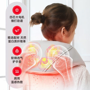Olibeauty Neck Shoulder Massager Electric Heating Plug-In Timing Control For Neck And Shoulder Relief With Hot Compress Function - Product Image 4