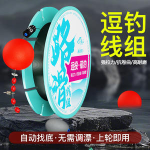 Juego de Líneas Antideslizantes Bai Zhi Wang de 100 Metros, Nailon de Alta Resistencia, Duradero, para Pesca en Playa y Mar - Product Image 5