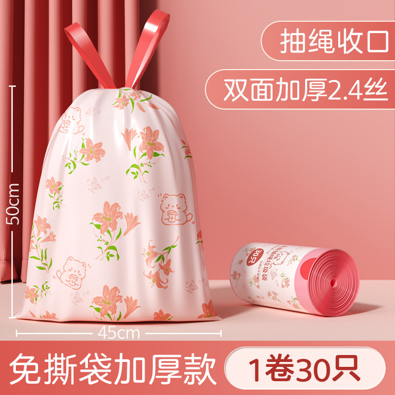 30 extra-thick double-sided 2.4 silk, 45*50cm