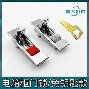 Hanweisong Cabinet Door Lock Zinc Alloy <b>Push</b> Button Flush <b>Latch</b> Mechanical Box Lock Toolbox Lock - Product Image 5