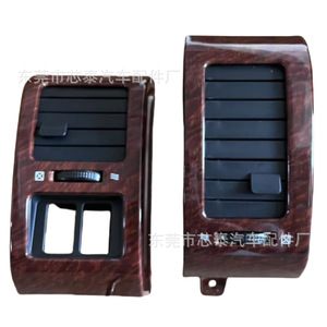 Panel de Control de Ventilación de Aire para Nissan Y61, Consola Central con Acabado en Madera, Accesorio Izquierdo y Derecho 70092AA, Plástico con Acabado Pulido - Product Image 1