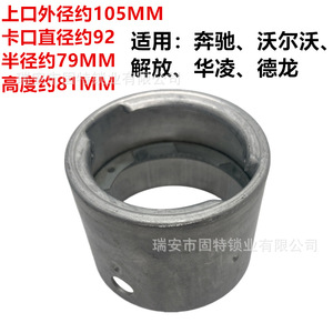 Bouchon de remplissage de réservoir de carburant en aluminium pour Mercedes Benz, pièce de rechange à deux ou trois griffes pour véhicules utilitaires moyens - Product Image 5