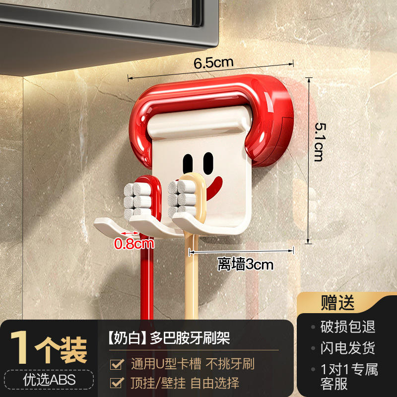 Tomato Red - Porte-brosse à dents amusant [Montage latéral/supérieur disponible]