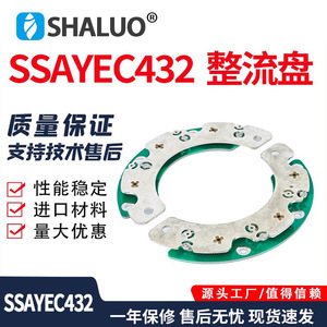 Puente Rectificador para Generador Shaluo SSAYEC432, Accesorios para Generador Diésel, Módulo de Aleación de Aluminio - Product Image 5