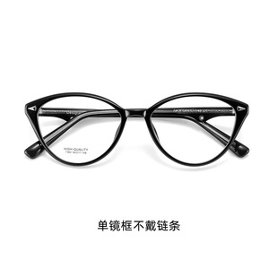 Monturas de Gafas de Acetato Ojo de Gato Danyang M7364, Montura Completa, Lentes de Resina, Anti-UV, Unisex, Diseño Ovalado - Product Image 1