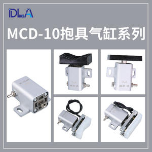 Accessoire de bras robotique miniature MCD-10 DLA, état neuf, ventouse de préhension cylindrique avec plaque de serrage en forme d'arc JP3050 - Product Image 3