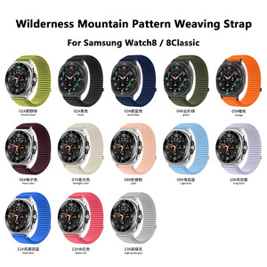 Novo Esporte Leve Respirável Wilderness Woven Strap Weaving Nylon Strap Band para samsung Watch 8/8 Classic (WB1148T) - Product Image 6
