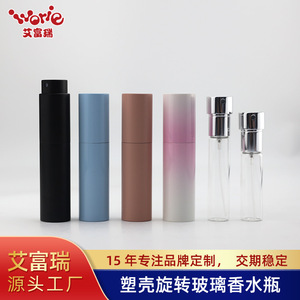 Botellas de Perfume Recargables Personalizadas de 8 ml, Envases Cosméticos en Aerosol de Viaje, Multicolor, Aluminio y Plástico - Product Image 4