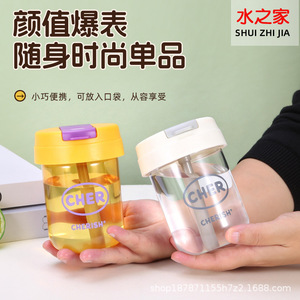 Cherish Mini Drink Cup With Straw Leak Proof For Kids And Students Portable Water Bottle Back To School Gift - Product Image 5