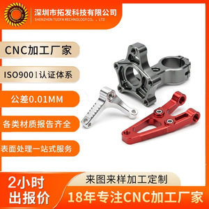 Pièces de moto en aluminium usinées CNC, personnalisables avec traitement de surface pour les systèmes de carrosserie de moto - Product Image 5