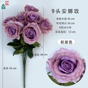 Nueve rosas artificiales Anna, 9 cabezas, 45 cm, flores de seda para decoración de bodas y hogar. - Product Image 1