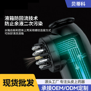 Masseur capillaire pour soins du cuir chevelu, applicateur de massage en plastique de 70 ml pour la distribution de médicaments topiques - Product Image 5