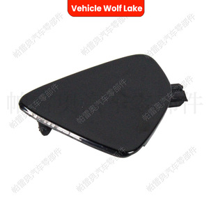 Cubierta de gancho de remolque ABS para Volvo XC60 2009-2017, modelo 39821562 - Product Image 1
