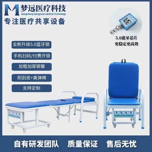 Silla Compartida Mengyuan, Silla Plegable, Cerradura Inteligente con Código QR para Hospital, Cerradura Bluetooth, Uso Doméstico - Product Image 4