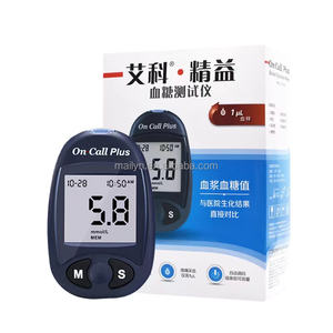 Глюкометр <span class=keywords><strong>On</strong></span> <span class=keywords><strong>Call</strong></span> Plus и тест-полоски — цифровое медицинское устройство с гарантией 1 год, сертифицировано CE - Product Image 1