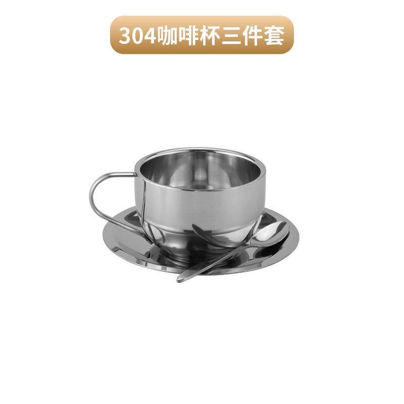 Ensemble de trois tasses à café Milan de 180 ml