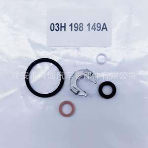 Kit de réparation d'injecteur de carburant Volkswagen 03H 198 149A, pièces de rechange neuves pour les modèles Audi et Volkswagen - Product Image 4