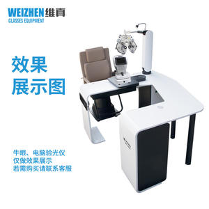 Table de réfractomètre intégrée Weizhen PK-200B, réglable en hauteur électriquement, pour hôpitaux ophtalmologiques et magasins d'optique - Product Image 4