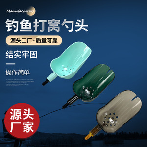 Juego de cucharas de pesca transparentes para carpa, pesca en roca, pesca de fondo, herramienta de lanzamiento a larga distancia - Product Image 4