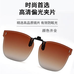 Gafas de sol polarizadas con clip Bilei Flip Up UV390, montura metálica negra, lentes TAC, unisex, para conducir, viajar, pescar, venta al por mayor - Product Image 4