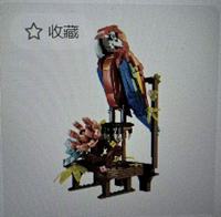 Woma Creative - Juego de Bloques de Construcción 3 en 1 con Forma de Animales del Mundo Animal: Loro, Camaleón y Cangrejo