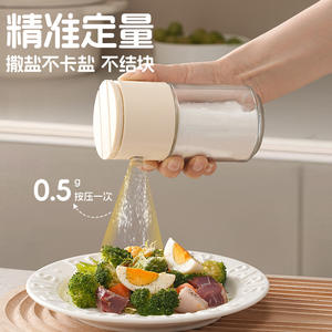 Salero Alt Cellar de 220 ml, frasco de vidrio hermético con tapa abatible para especias, para uso en la cocina. - Product Image 3