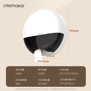 <b>Wall</b> Mounted Toilet Paper Dispenser Circular No Drill Waterproof Multipurpose With Tray <b>For</b> Large Rolls - Product Image 4