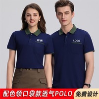 Camisas de Trabajo Polo de Manga Corta Unisex, Tela Oxford de Poliéster, Uniformes de Verano con Bolsillos y Logotipo para Personal de Restaurante y Bar